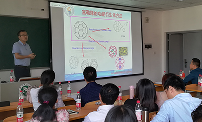 西南科技大学彭汝芳教授,金波教授应邀到化环学院做学术报告