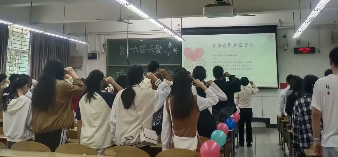 成立大会2.jpg