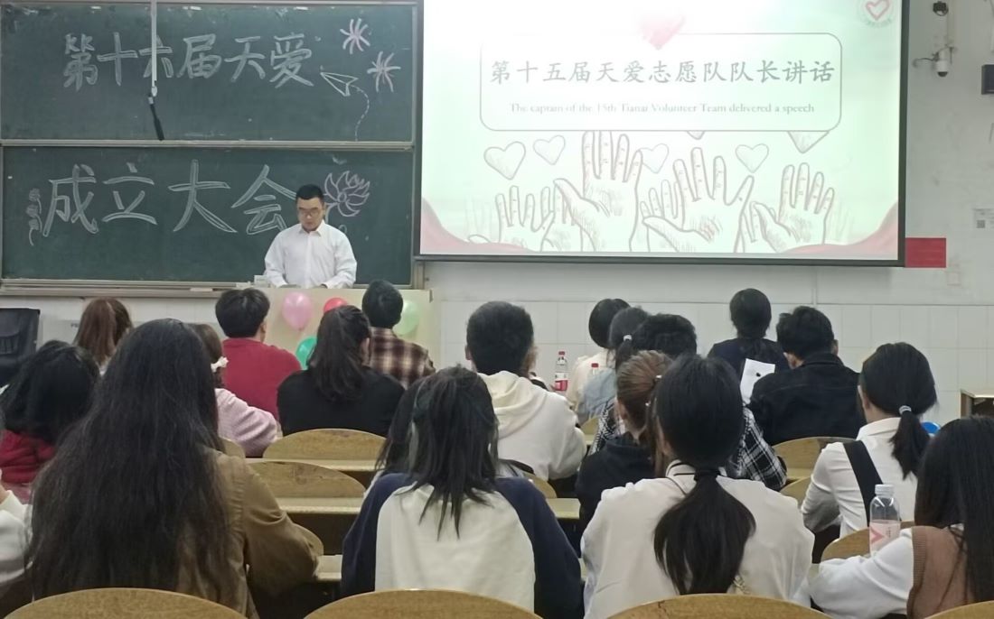成立大会3.jpg
