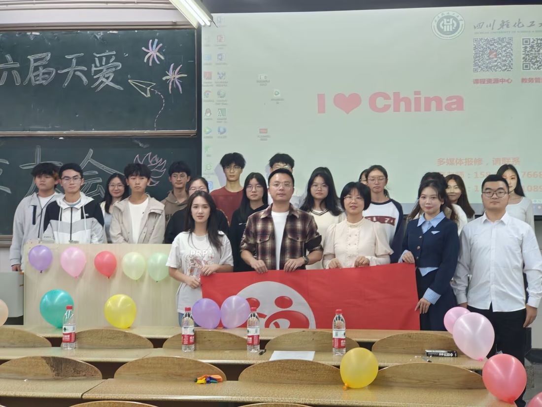 成立大会1.jpg