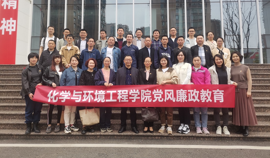 党风廉政教育1.jpg