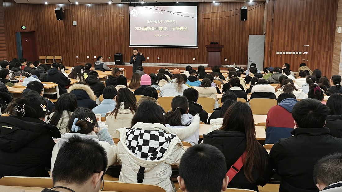 就业推进会照片.jpg