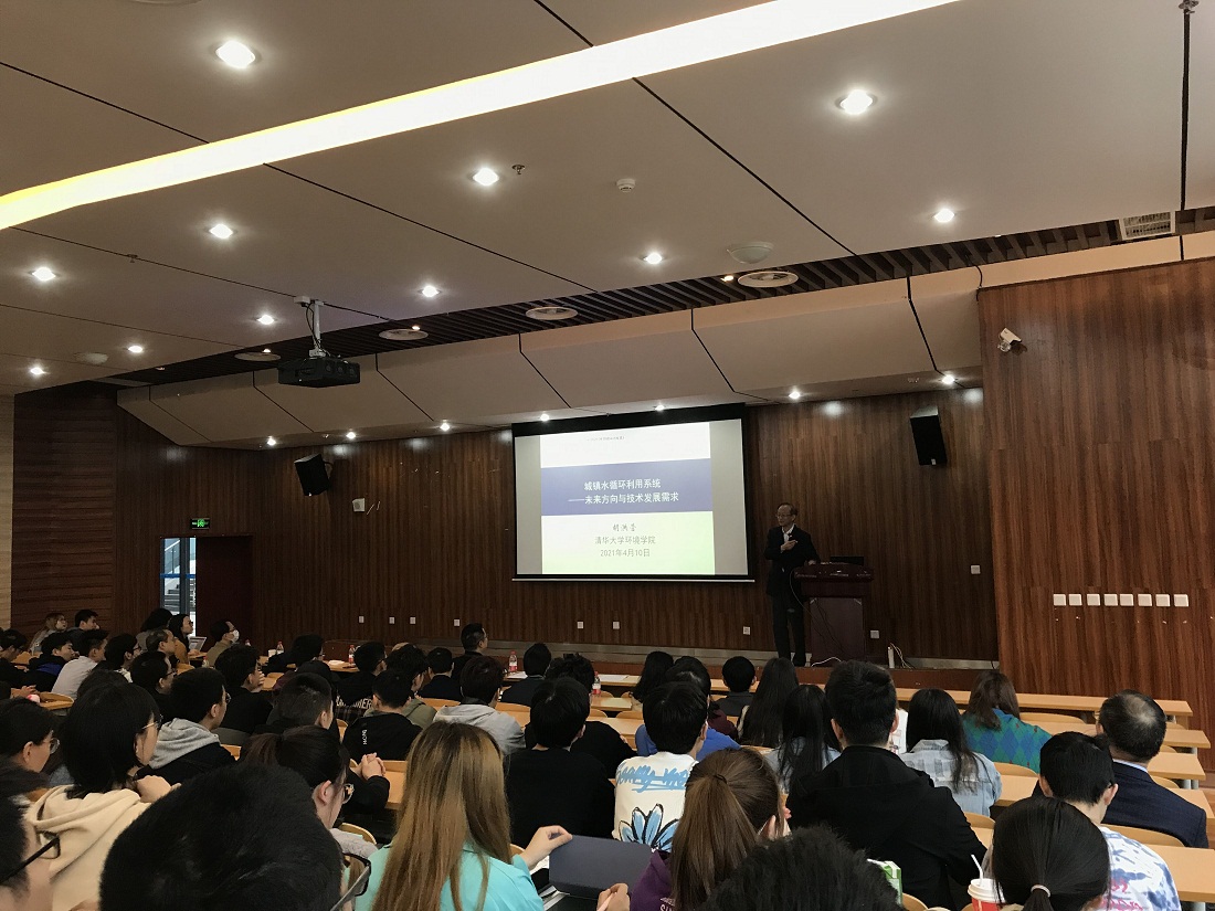 胡洪营教授作报告图片.jpg