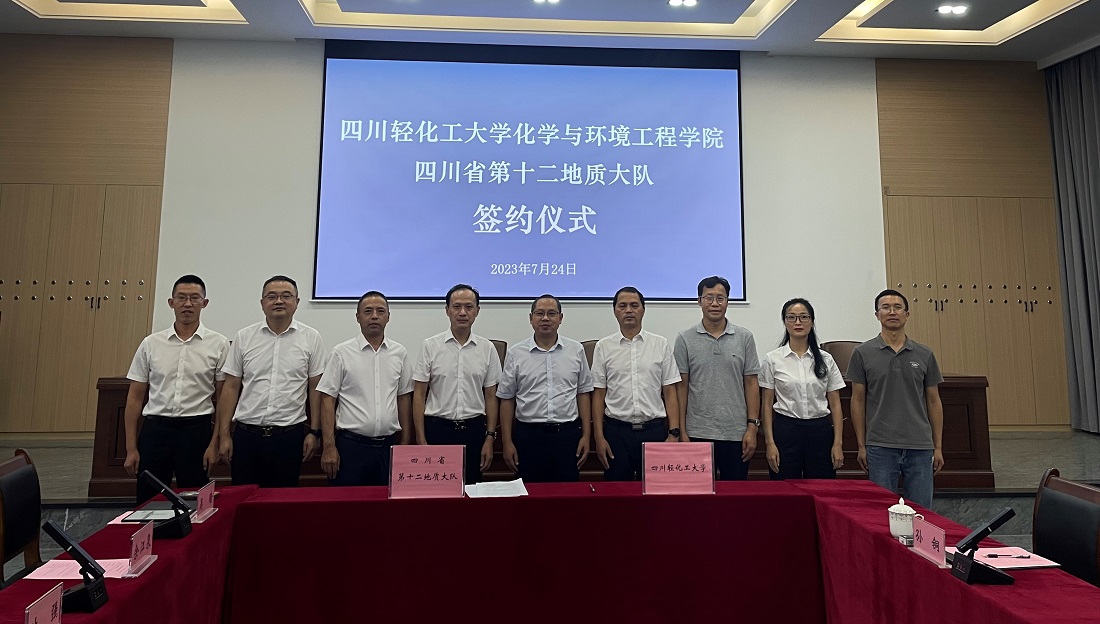 微信图片_20230724161932.jpg