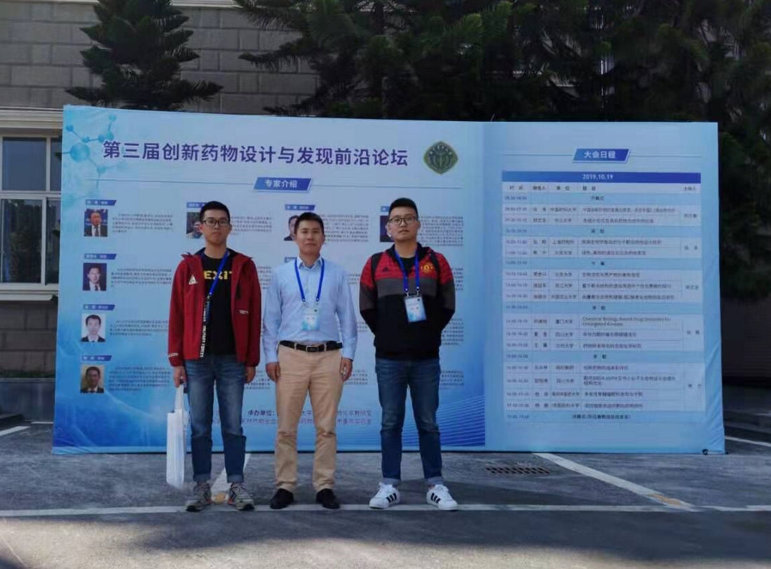 新闻稿20191024图片.jpg