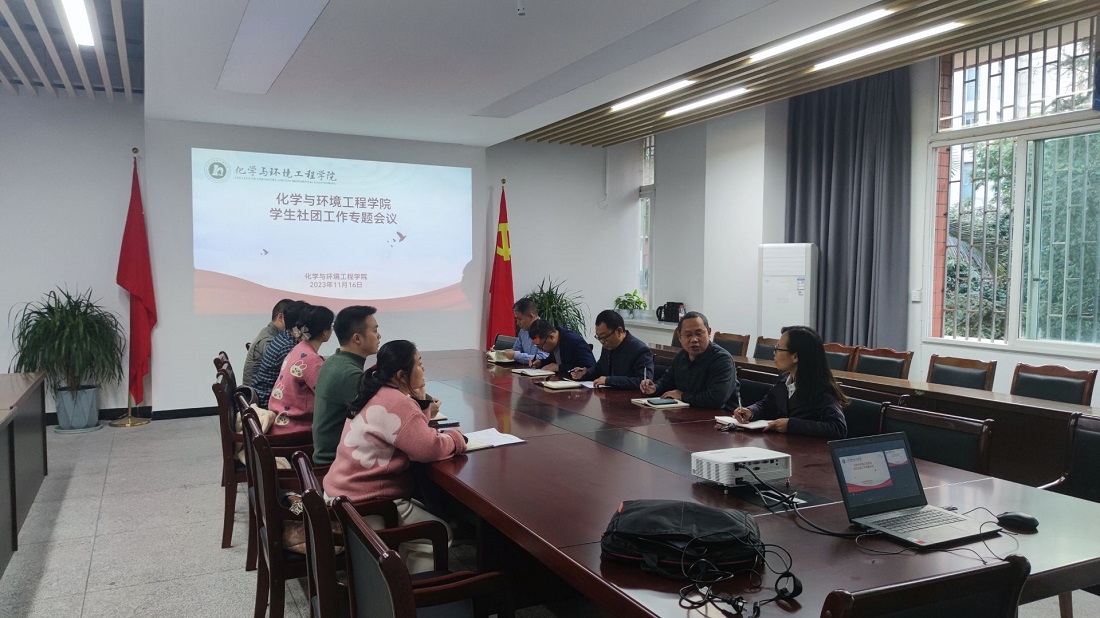社团工作专题会议.jpg