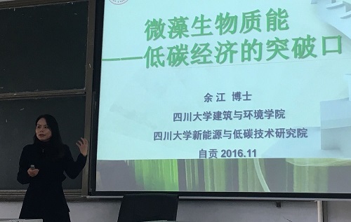 余江 博士.jpg