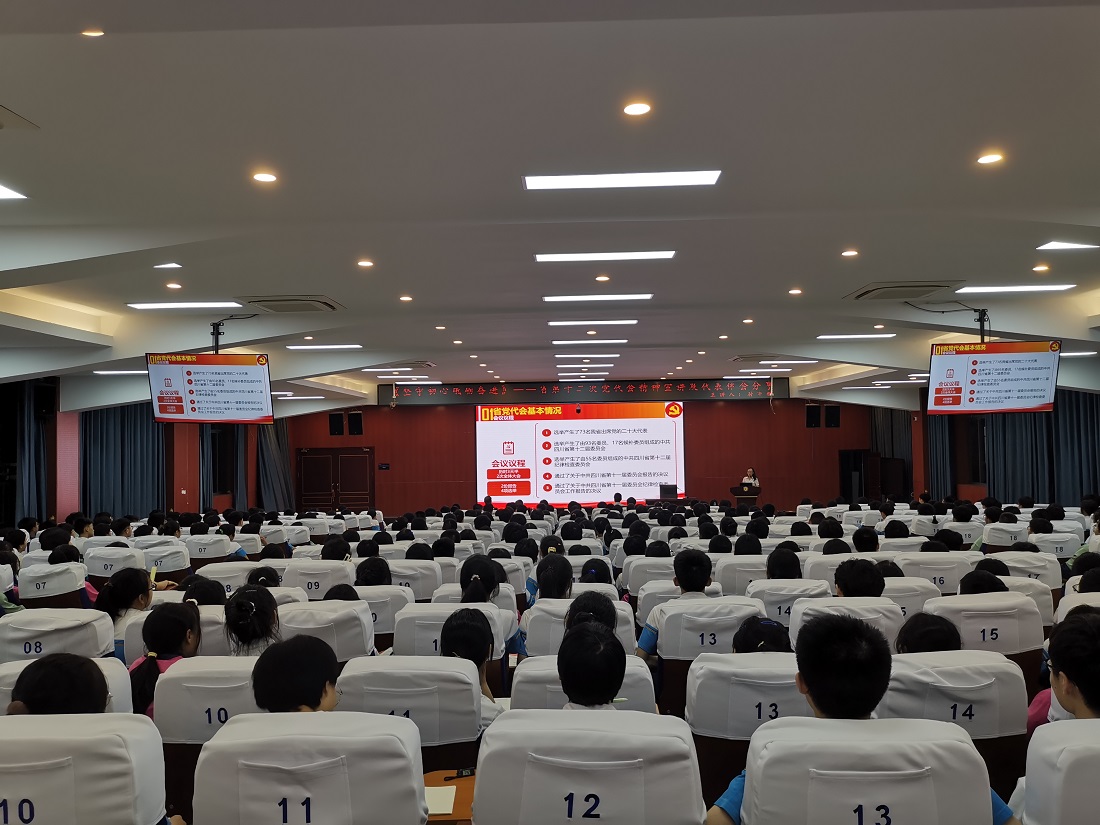 符宇航副院长在南坝中学作省党代会精神宣讲.jpg