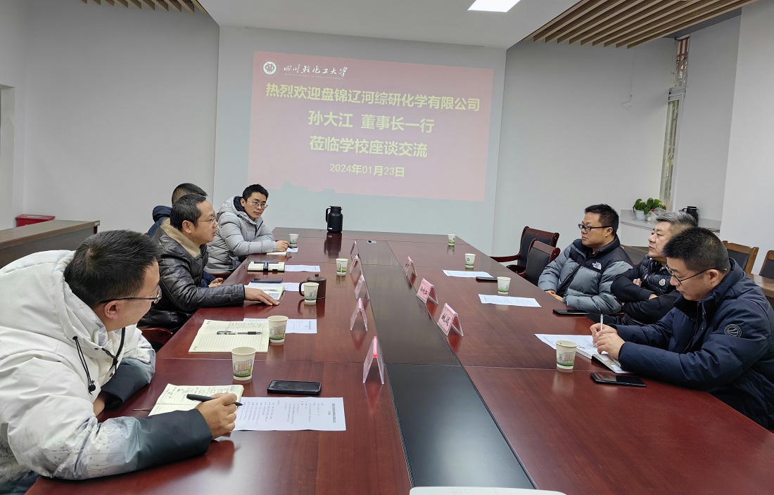 盘锦辽河综研.jpg