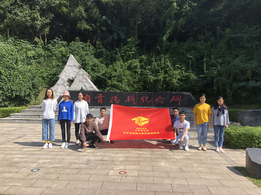 我为祖国点赞图片2.jpg