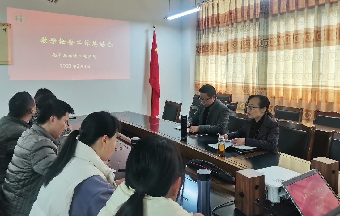 教学检查总结会.jpg