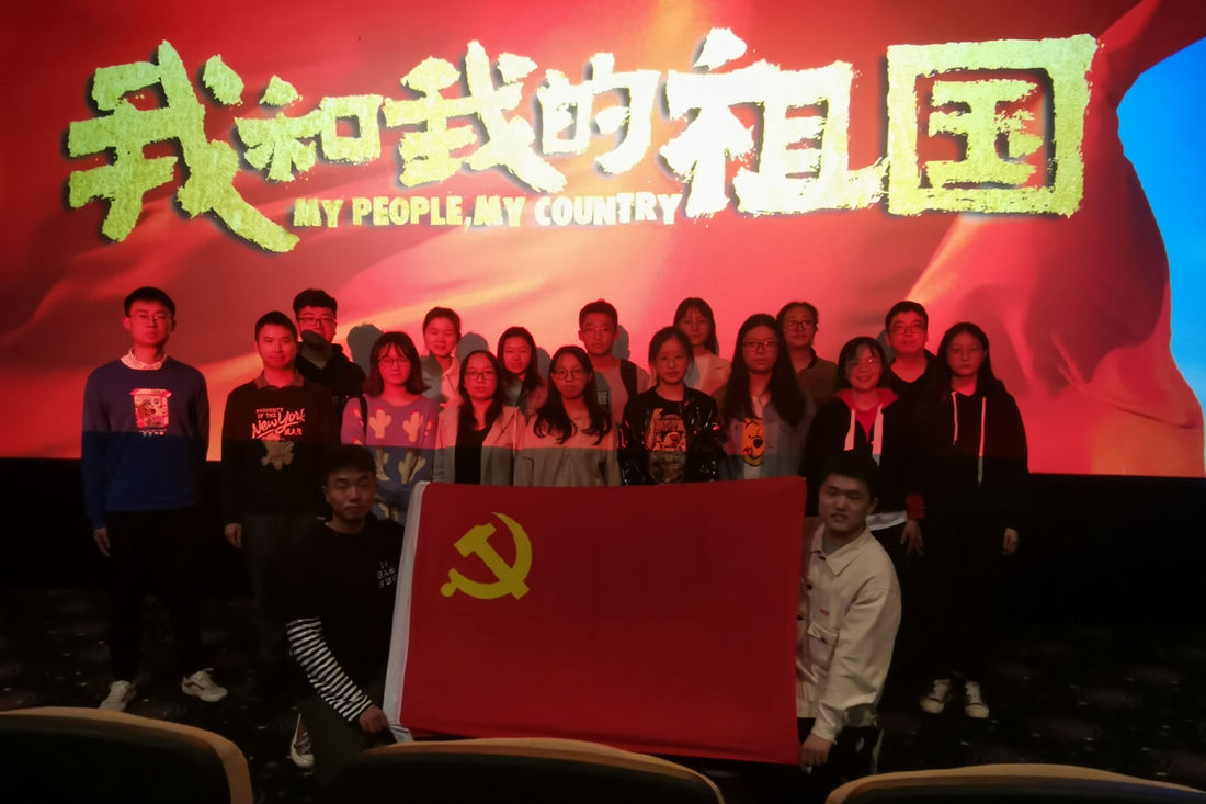 学生支部主题党日活动.jpg