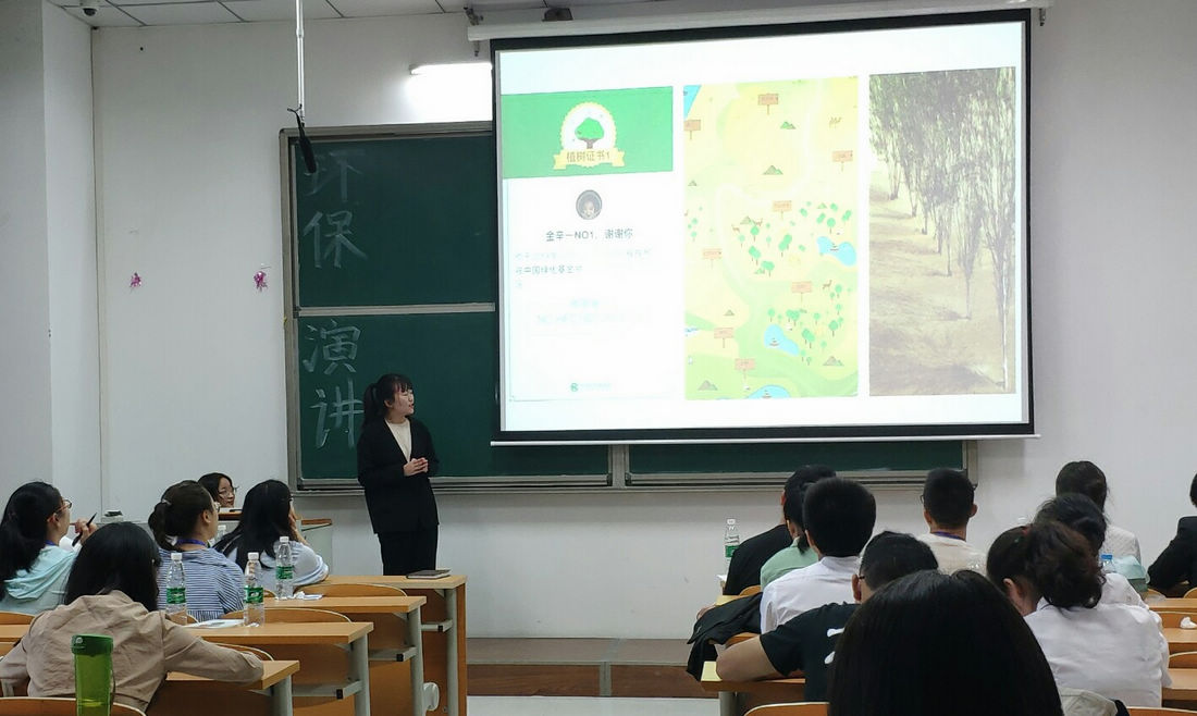 环保协会主题演讲比赛照片.jpg