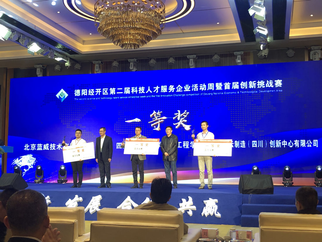 获奖照片.jpg