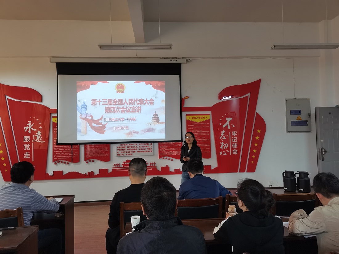 教工政治学习2 (1).jpg