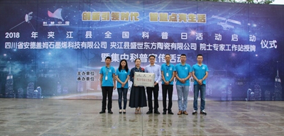 QQ图片20180917115346.jpg