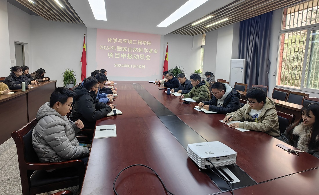 2024国基动员会照片.jpg