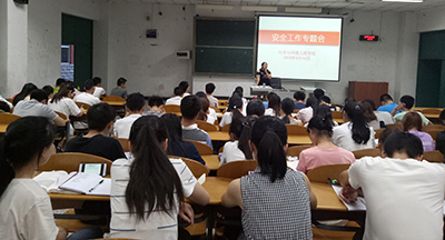 安全工作专题会.jpg