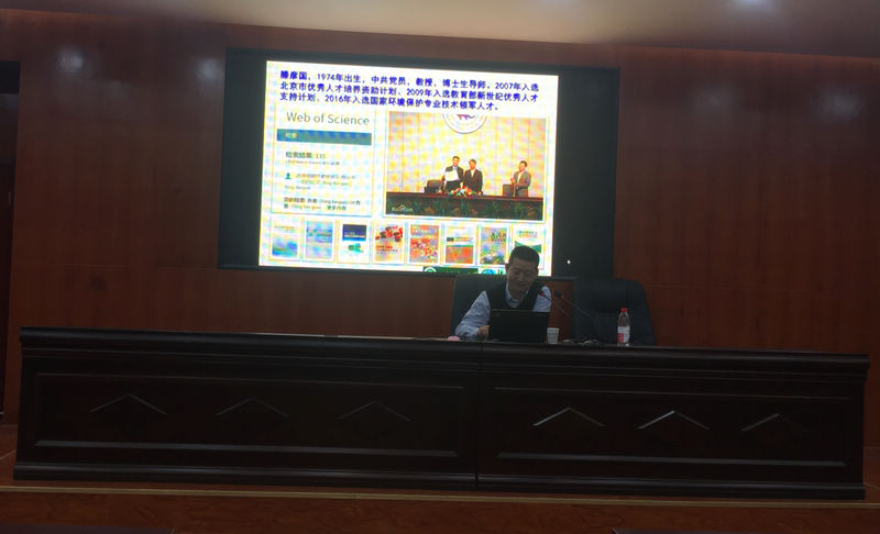 滕彦国教授.JPG