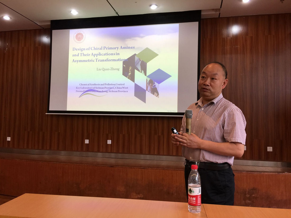 刘全忠教授作报告图片.jpg