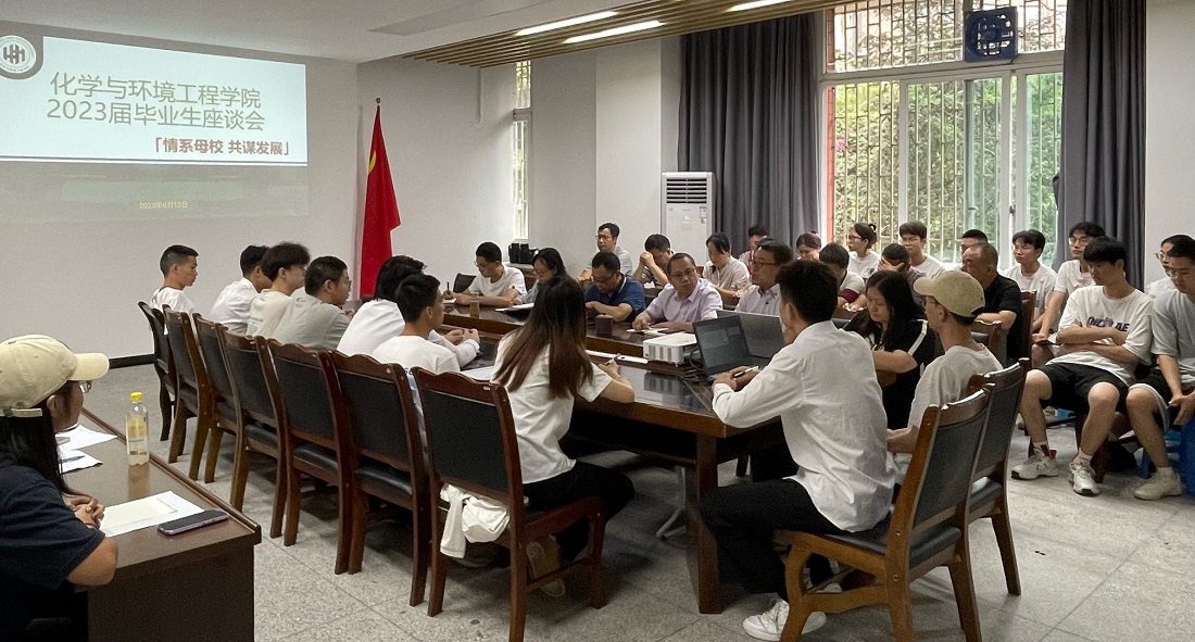 【化环学院】共话师生情，共叙离别意—化环学院召开2022届毕业生代表座谈会2.png