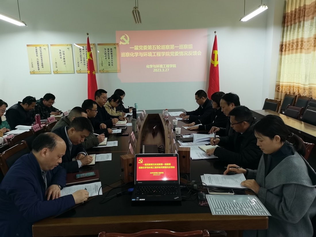 反馈会1.jpg