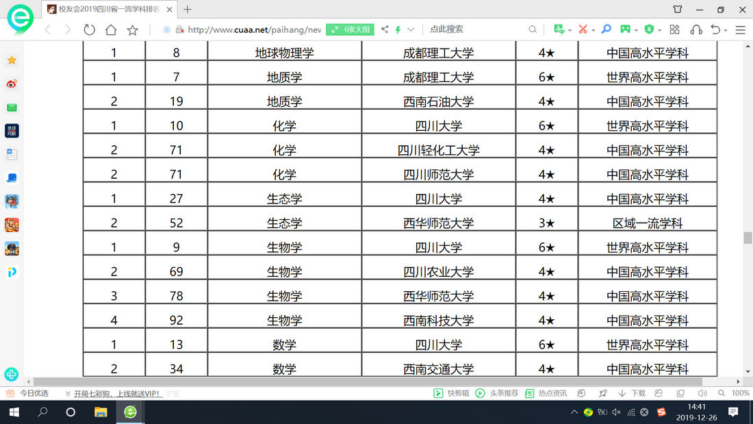 TIM图片20191226153546.jpg