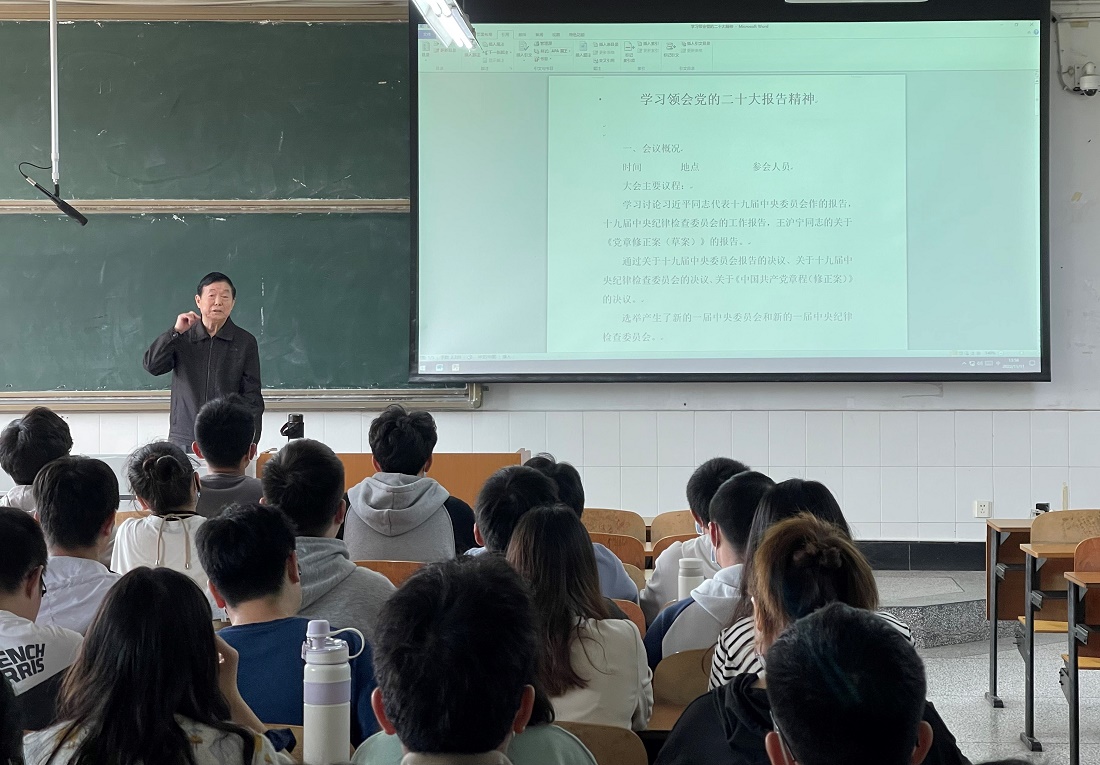 【照片1-化环学院】邀请关工委老同志作学习党的二十大报告精神专题报告会.jpeg
