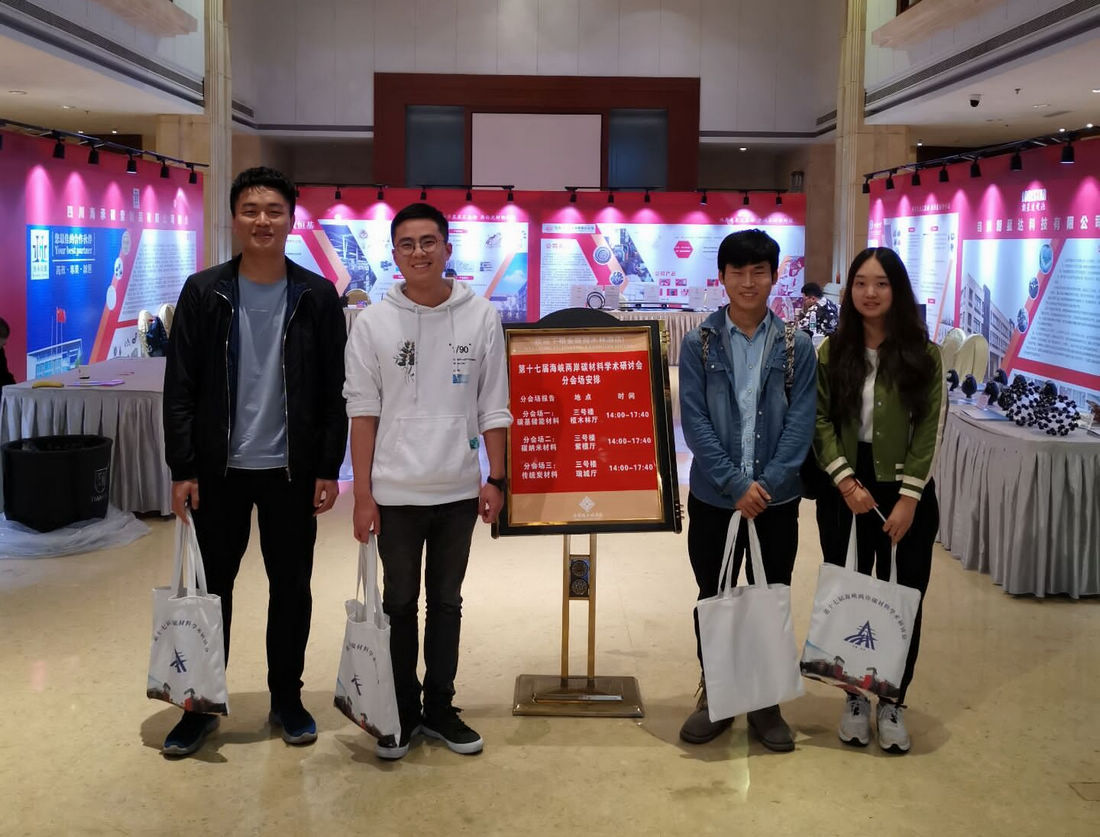 十七届海峡研讨会新闻稿照片2.jpg