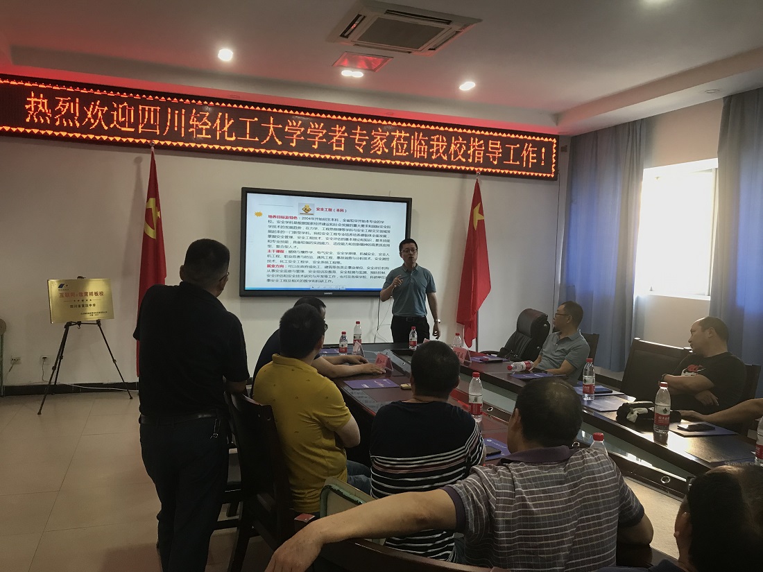 宣传组与宣中老师座谈交流.jpg