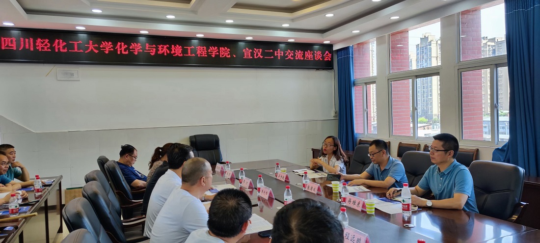 宣传组与宣汉县第二中学老师座谈交流.jpg