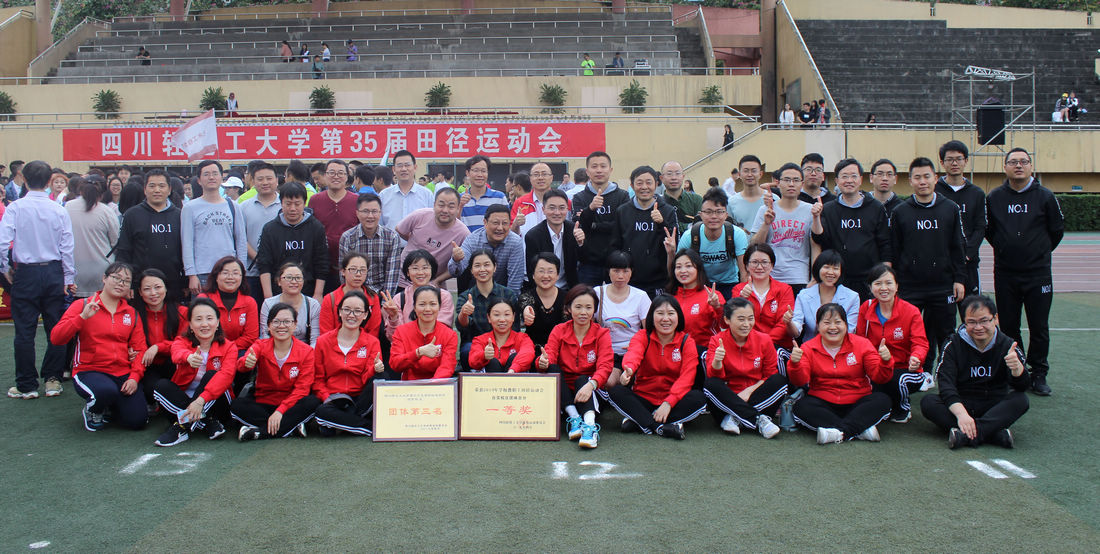 运动会照片.jpg
