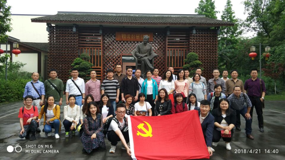 QQ图片20180423114124.jpg