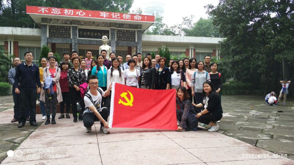 QQ图片20180423114044.jpg