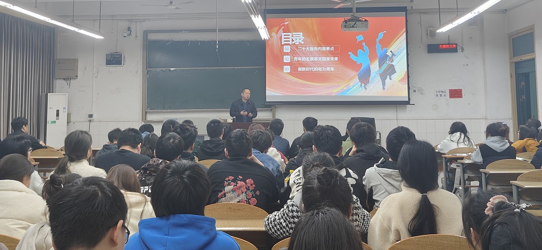 钟院党课.jpg