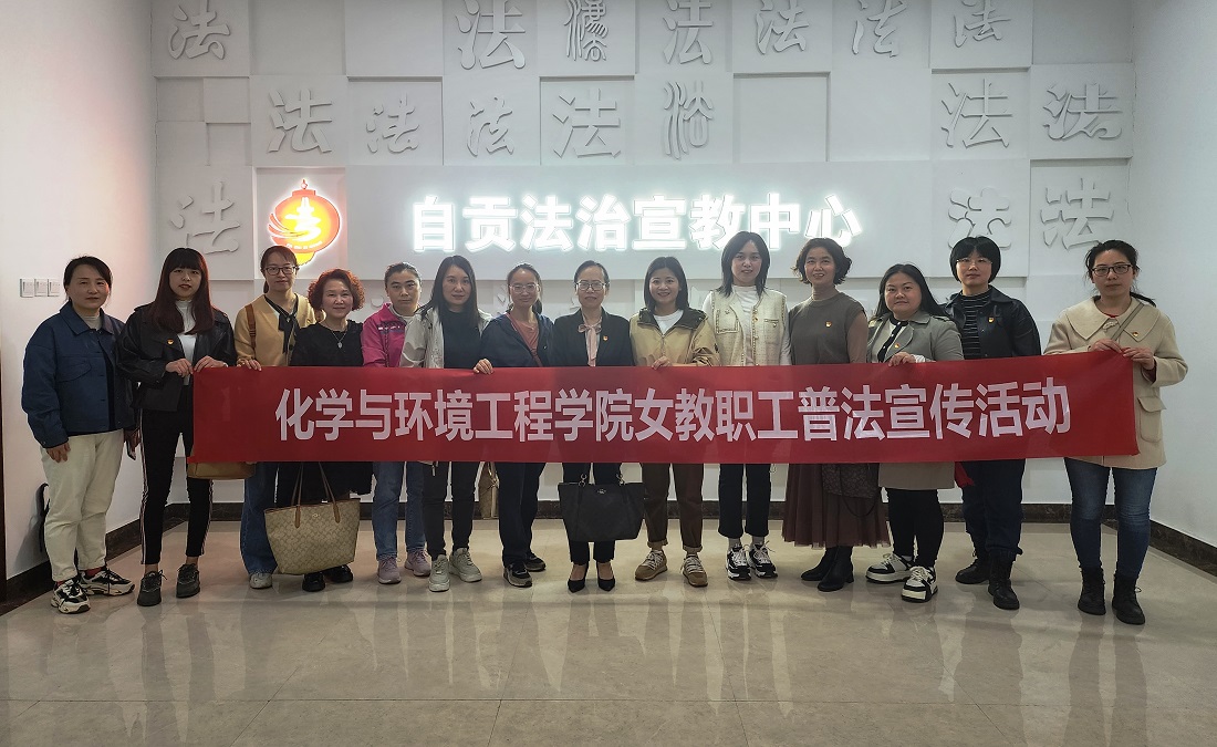 女职工普法学习1.jpg