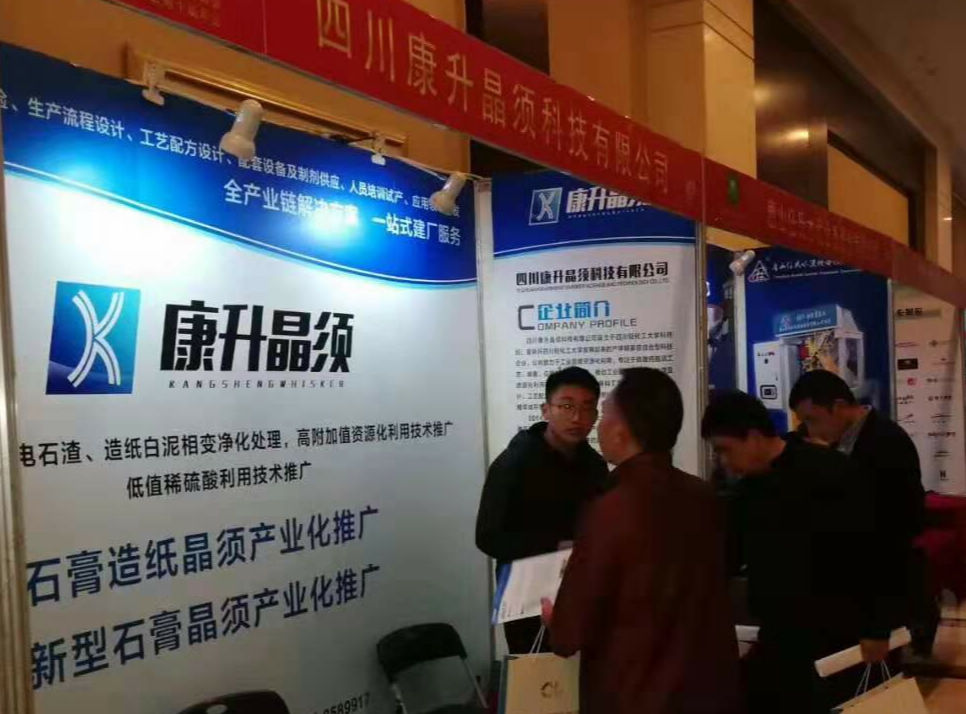 化环学院研究生参加学术 会议新闻稿照片1.jpg