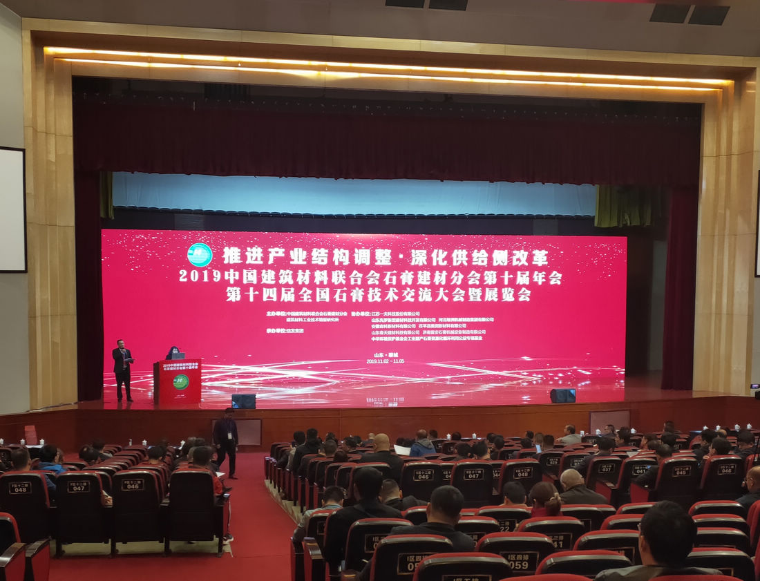 化环学院研究生参加学术会议新闻稿照片2.jpg